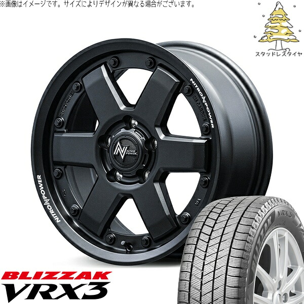 プリウスα 215/50R17 スタッドレスタイヤ ホイール 4本セット 新品 | ブリヂストン (BRIDGESTONE) ブリザック VRX3 (BLIZZAK VRX3) × エムアイディー (MID) ナイトロパワー M6 カービン ガンブラック 17インチ 7.0J +42 5穴114.3