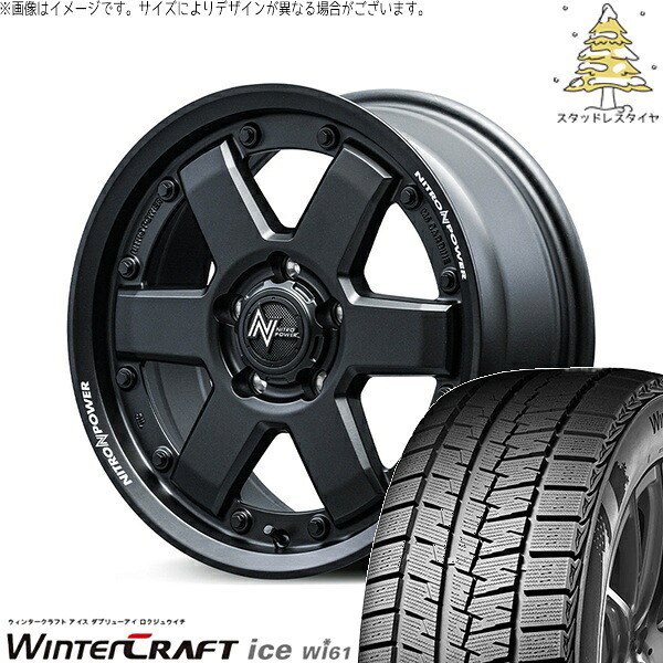 レクサスGS レクサスIS 225/50R17 スタッドレスタイヤ ホイール 4本セット 新品 | クムホ (KUMHO) ウィンタークラフト アイス Wi61 (WinterCraft ice Wi61) × エムアイディー (MID) ナイトロパワー M6 カービン ガンブラック 17インチ 7.0J +42 5穴114.3
