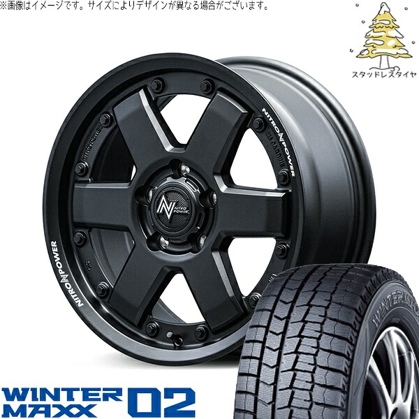 マツダ6 エルグランド 225/60R17 スタッドレスタイヤ ホイール 4本セット 新品 | ダンロップ (DUNLOP) ウィンターマックス02 (WINTERMAXX02 WM02) × エムアイディー (MID) ナイトロパワー M6 カービン ガンブラック 17インチ 7.0J +42 5穴114.3|タイヤショップ オールテレーン