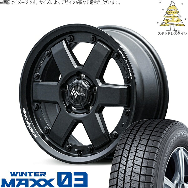 レクサスGS レクサスIS 225/50R17 スタッドレスタイヤ ホイール 4本セット 新品 | ダンロップ (DUNLOP) ウィンターマックス03 (WINTERMAXX03 WM03) &times; エムアイディー (MID) ナイトロパワー M6 カービン ガンブラック 17インチ 7.0J +42 5穴114.3｜タイヤショップ オールテレーン
