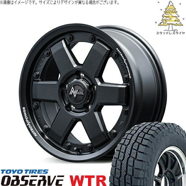 カローラクロス 215/65R16 スタッドレスタイヤ ホイール 4本セット 新品 | トーヨータイヤ (TOYO TIRE) オブザーブ W/T-R × エムアイディー (MID) ナイトロパワー M6 カービン ガンブラック 16インチ 7J +40 5穴114.3|タイヤショップ オールテレーン