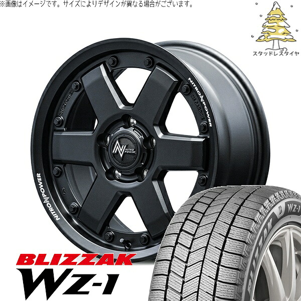 パジェロミニ 175/80R16 スタッドレスタイヤ ホイール 4本セット 新品 | ブリヂストン (BRIDGESTONE) ブリザック WZ-1 (BLIZZAK WZ-1) &times; エムアイディー (MID) ナイトロパワー M6 カービン ガンブラック 16インチ 7.0J +40 5穴114.3｜タイヤショップ オールテレーン