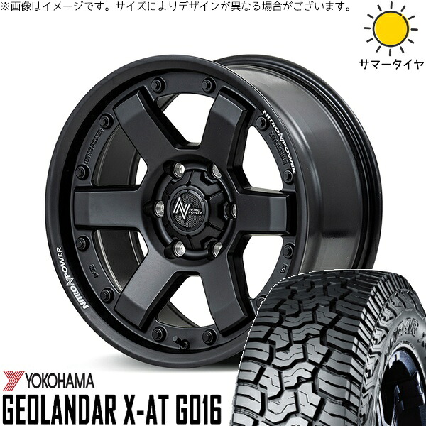 ハイエース専用 195/80R15 サマータイヤ ホイール 4本セット 新品 | ヨコハマタイヤ (YOKOHAMA) ジオランダー X-A/T G016 (GEOLANDAR X-A/T G016) × エムアイディー (MID) ナイトロパワー M6 カービン ガンブラック 15インチ 6J +33 6穴139.7