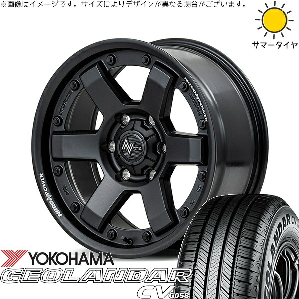 ハイエース専用 195/80R15 サマータイヤ ホイール 4本セット 新品 | ヨコハマタイヤ (YOKOHAMA) ジオランダーCV G058 &times; エムアイディー (MID) ナイトロパワー M6 カービン ガンブラック 15インチ 6J +33 6穴139.7｜タイヤショップ オールテレーン