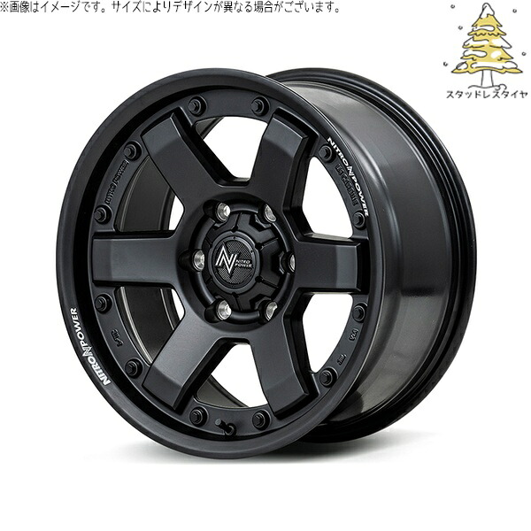 ハイエース専用 215/65R16 スタッドレスタイヤ ホイール 4本セット 新品 | おすすめ輸入タイヤ × エムアイディー (MID) ナイトロパワー M6 カービン ガンブラック 16インチ 6.5J +38 6穴139.7|タイヤショップ オールテレーン