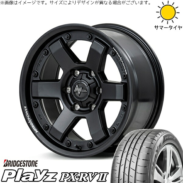 ハイエース専用 215/65R16 サマータイヤ ホイール 4本セット 新品 | ブリヂストン (BRIDGESTONE) プレイズ PX-RV2 × エムアイディー (MID) ナイトロパワー M6 カービン ガンブラック 16インチ 6.5J +38 6穴139.7