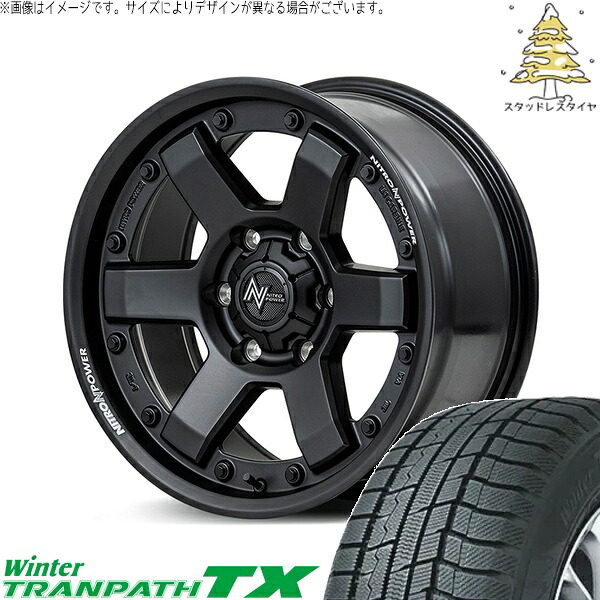 ハイエース専用 215/60R17 スタッドレスタイヤ ホイール 4本セット 新品 | トーヨータイヤ (TOYO TIRE) ウィンタートランパス TX × エムアイディー (MID) ナイトロパワー M6 カービン ガンブラック 17インチ 6.5J +38 6穴139.7|タイヤショップ オールテレーン