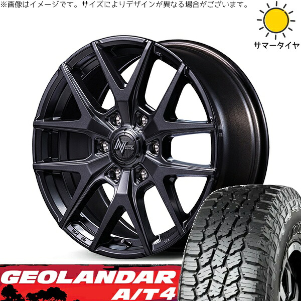 ランドクルーザー 265/65R18 サマータイヤ ホイール 4本セット 新品 | ヨコハマタイヤ (YOKOHAMA) ジオランダー A/T4 G018 (GEOLANDAR A/T4 G018) × エムアイディー (MID) ナイトロパワー M62 トマホーク バレルブラック 18インチ 8J +55 6穴139.7|タイヤショップ オールテレーン