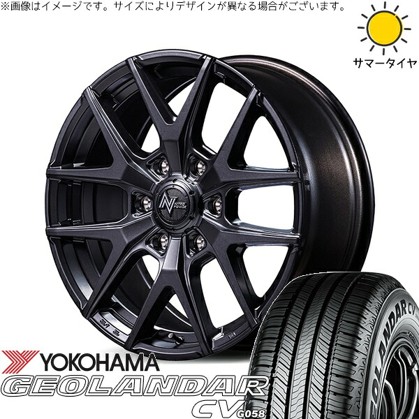 ハイエース専用 215/60R17 サマータイヤ ホイール 4本セット 新品 | ヨコハマタイヤ (YOKOHAMA) ジオランダーCV G058 × エムアイディー (MID) ナイトロパワー M62 トマホーク バレルブラック 17インチ 6.5J +38 6穴139.7