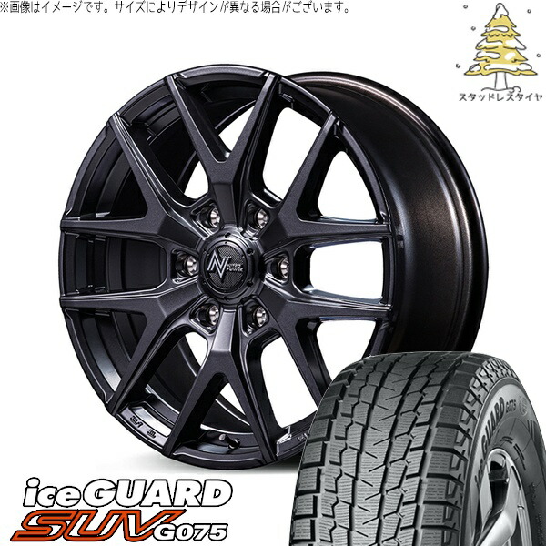 ランクル250 265/60R20 スタッドレスタイヤ ホイール 4本セット 新品 | ヨコハマタイヤ (YOKOHAMA) アイスガード SUV G075 (iceGUARD SUV G075) × エムアイディー (MID) ナイトロパワー M62 トマホーク バレルブラック 20インチ 8J +55 6穴139.7