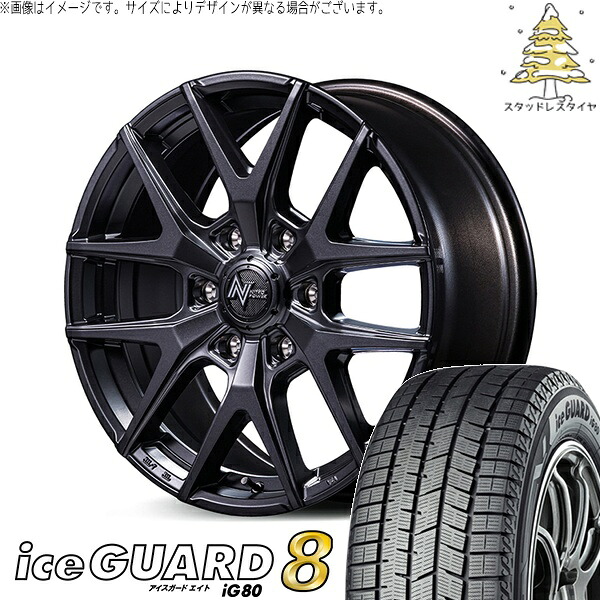 ハイエース専用 215/60R17 スタッドレスタイヤ ホイール 4本セット 新品 | ヨコハマタイヤ (YOKOHAMA) アイスガード エイト (iceGUARD8 IG80) × エムアイディー (MID) ナイトロパワー M62 トマホーク バレルブラック 17インチ 6.5J +38 6穴139.7 131,450円