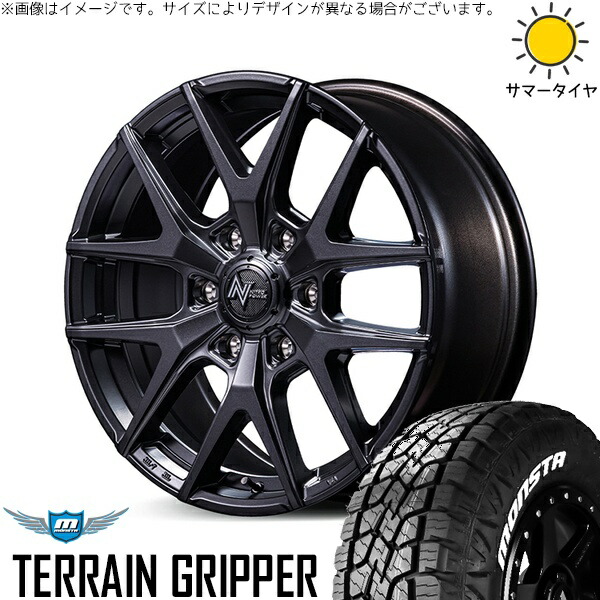 ランクル300 285/55R20 サマータイヤ ホイール 4本セット 新品 | モンスタタイヤ (MONSTA TYRE) テレーングリッパー × エムアイディー (MID) ナイトロパワー M62 トマホーク バレルブラック 20インチ 8J +55 6穴139.7