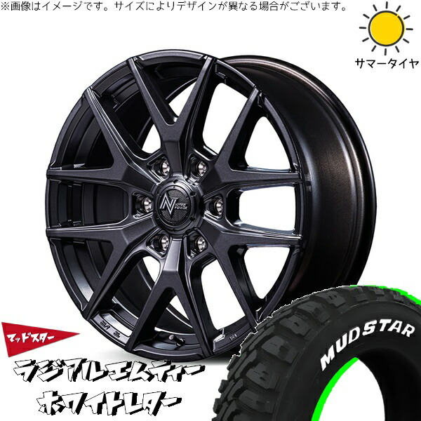 ハイエース専用 215/60R17 サマータイヤ ホイール 4本セット 新品 | マッドスター (MUDSTAR) ラジアル M/T (RADIAL M/T) &times; エムアイディー (MID) ナイトロパワー M62 トマホーク バレルブラック 17インチ 6.5J +38 6穴139.7｜タイヤショップ オールテレーン