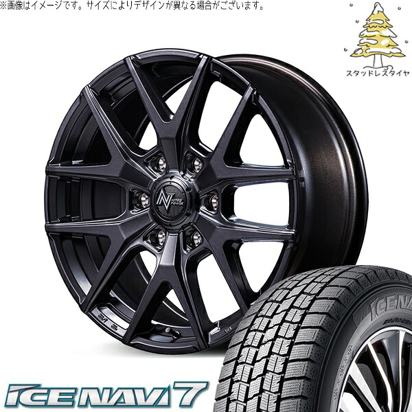 ハイエース専用 215/60R17 スタッドレスタイヤ ホイール 4本セット 新品 | グッドイヤー (GOODYEAR) アイスナビ セブン (ICENAVI7) × エムアイディー (MID) ナイトロパワー M62 トマホーク バレルブラック 17インチ 6.5J +38 6穴139.7