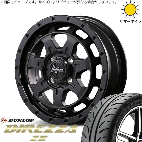 タント ムーブ ワゴンR ラパン 165/55R15 サマータイヤ ホイール 4本セット 新品 | ダンロップ (DUNLOP) ディレッツァ Z3 &times; エムアイディー (MID) ナイトロパワー M7 ファランクス バレルブラック 15インチ 4.5J +45 4穴100｜タイヤショップ オールテレーン