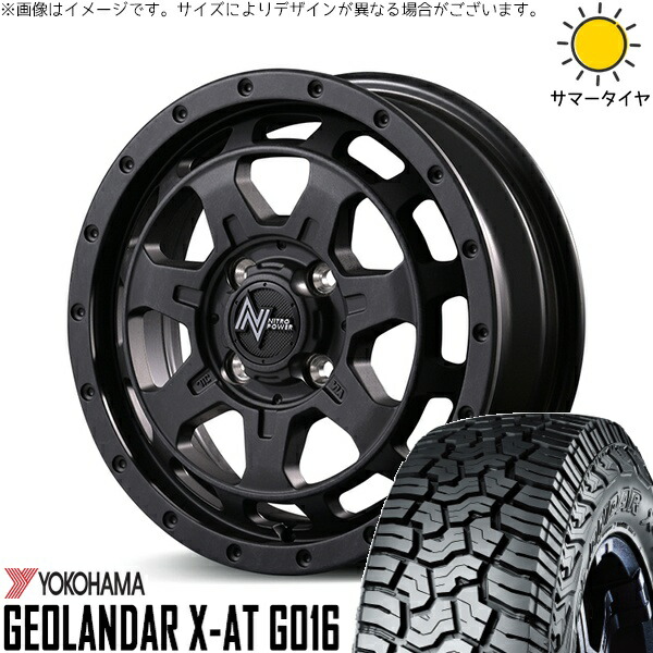 デリカミニ ハスラー 165/60R15 サマータイヤ ホイール 4本セット 新品 | ヨコハマタイヤ (YOKOHAMA) ジオランダー X-AT G016 × エムアイディー (MID) ナイトロパワー M7 ファランクス バレルブラック 15インチ 4.5J +45 4穴100