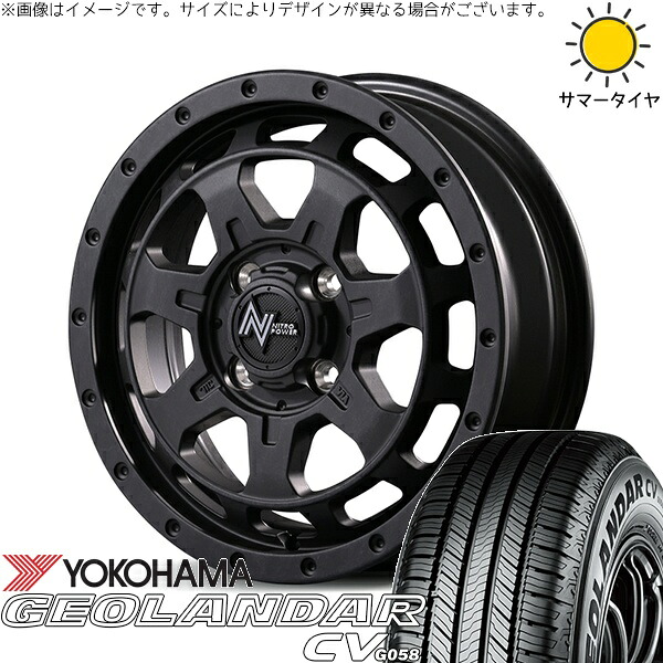 タフト ハスラー ソリオ 165/65R15 サマータイヤ ホイール 4本セット 新品 | ヨコハマタイヤ (YOKOHAMA) ジオランダーCV G058 × エムアイディー (MID) ナイトロパワー M7 ファランクス バレルブラック 15インチ 4.5J +45 4穴100