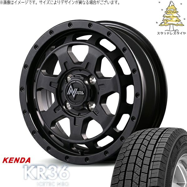 タント ムーブ ワゴンR ラパン 165/55R15 スタッドレスタイヤ ホイール 4本セット 新品 | ケンダ (KENDA) アイステックネオ KR36 &times; エムアイディー (MID) ナイトロパワー M7 ファランクス バレルブラック 15インチ 4.5J +45 4穴100｜タイヤショップ オールテレーン