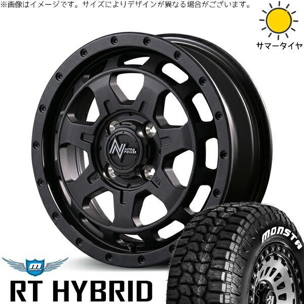 デリカミニ ハスラー 165/60R15 サマータイヤ ホイール 4本セット 新品 | モンスタタイヤ (MONSTA TYRE) RT ハイブリッド × エムアイディー (MID) ナイトロパワー M7 ファランクス バレルブラック 15インチ 4.5J +45 4穴100