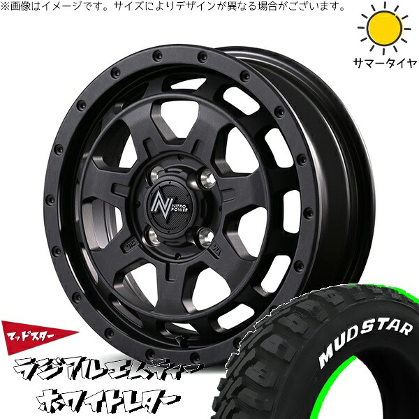 デリカミニ ハスラー 165/60R15 サマータイヤ ホイール 4本セット 新品 | マッドスター (MUDSTAR) ラジアルMT &times; エムアイディー (MID) ナイトロパワー M7 ファランクス バレルブラック 15インチ 4.5J +45 4穴100｜タイヤショップ オールテレーン