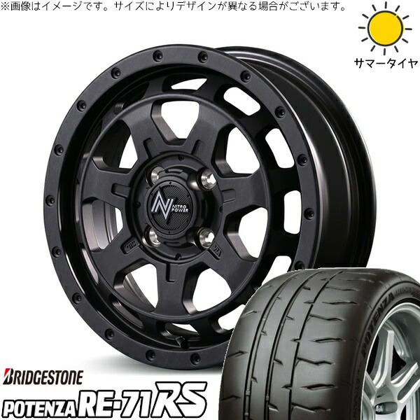 タント ムーブ ワゴンR ラパン 165/55R15 サマータイヤ ホイール 4本セット 新品 | ブリヂストン (BRIDGESTONE) ポテンザ RE71-RS × エムアイディー (MID) ナイトロパワー M7 ファランクス バレルブラック 15インチ 4.5J +45 4穴100