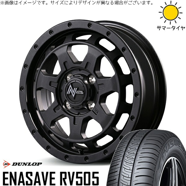NBOX スペーシア タント デリカミニ 155/65R14 サマータイヤ ホイール 4本セット 新品 | ダンロップ (DUNLOP) エナセーブ RV505 × エムアイディー (MID) ナイトロパワー M7 ファランクス バレルブラック 14インチ 4.5J +45 4穴100