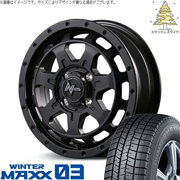 デリカミニ ハスラー 165/60R15 スタッドレスタイヤ ホイール 4本セット 新品 | ダンロップ (DUNLOP) ウィンターマックス03 × エムアイディー (MID) ナイトロパワー M7 ファランクス バレルブラック 15インチ 4.5J +45 4穴100|タイヤショップ オールテレーン