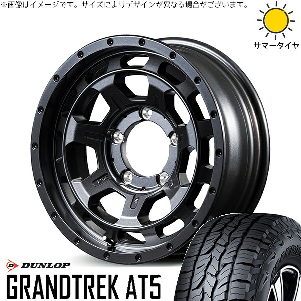 スズキ ジムニー JB64 JB23 JA22 JA12 215/70R16 サマータイヤ ホイール 4本セット 新品 | ダンロップ (DUNLOP) グラントレック AT5 × エムアイディー (MID) ナイトロパワー M7 ファランクス バレルブラック 16インチ 5.5J +20 5穴139.7 97,587円