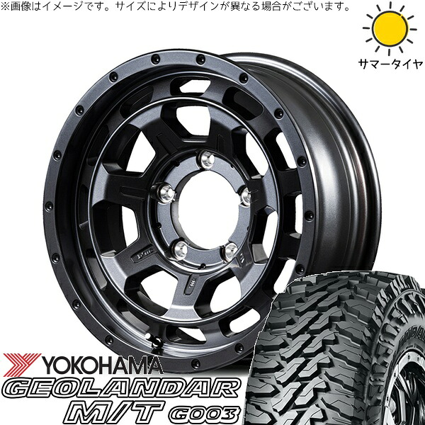 ジムニーシエラ 215/70R16 サマータイヤ ホイール 4本セット 新品 | ヨコハマタイヤ (YOKOHAMA) ジオランダー M/T G003 × エムアイディー (MID) ナイトロパワー M7 ファランクス バレルブラック 16インチ 6J -5 5穴139.7|タイヤショップ オールテレーン