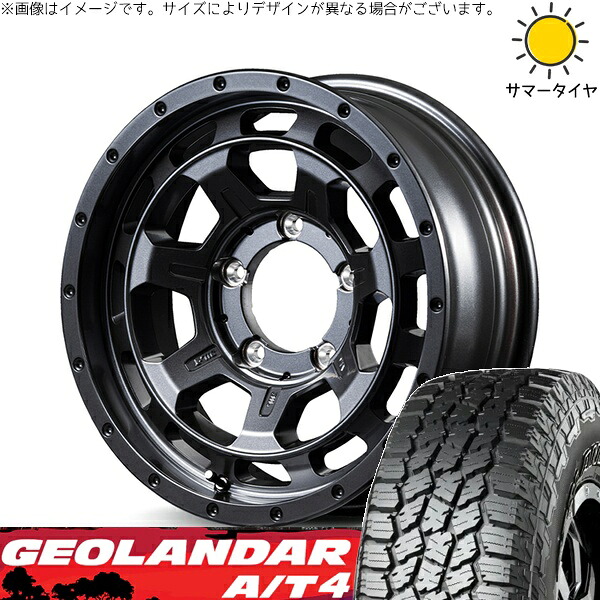 ジムニーシエラ 225/75R16 サマータイヤ ホイール 4本セット 新品 | ヨコハマタイヤ (YOKOHAMA) ジオランダー A/T4 G018 × エムアイディー (MID) ナイトロパワー M7 ファランクス バレルブラック 16インチ 6J -5 5穴139.7