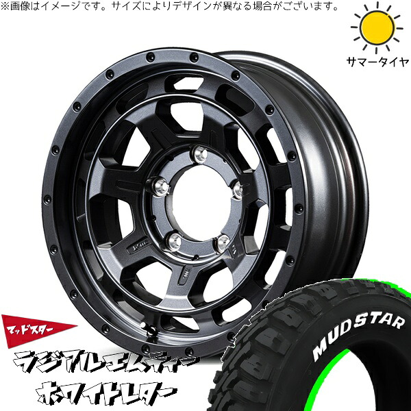 スズキ ジムニー JB64 JB23 JA22 JA12 215/70R16 サマータイヤ ホイール 4本セット 新品 | マッドスター (MUDSTAR) ラジアルMT × エムアイディー (MID) ナイトロパワー M7 ファランクス バレルブラック 16インチ 5.5J +20 5穴139.7