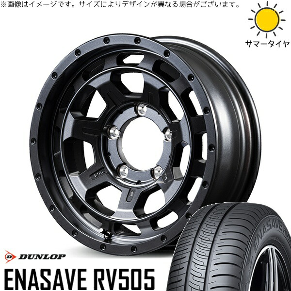 ジムニーシエラ 215/70R16 サマータイヤ ホイール 4本セット 新品 | ダンロップ (DUNLOP) エナセーブ RV505 × エムアイディー (MID) ナイトロパワー M7 ファランクス バレルブラック 16インチ 6J -5 5穴139.7
