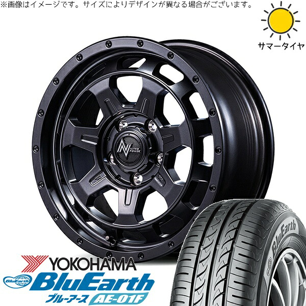 リーフ ルミオン 205/55R16 サマータイヤ ホイール 4本セット 新品 | ヨコハマタイヤ (YOKOHAMA) ブルーアース AE-01F × エムアイディー (MID) ナイトロパワー M7 ファランクス バレルブラック 16インチ 7J +40 5穴114.3|タイヤショップ オールテレーン
