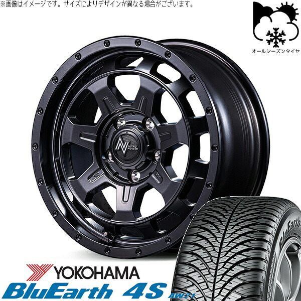 カローラクロス 215/65R16 オールシーズンタイヤ ホイール 4本セット 新品 | ヨコハマタイヤ (YOKOHAMA) ブルーアース4S AW21 × エムアイディー (MID) ナイトロパワー M7 ファランクス バレルブラック 16インチ 7J +40 5穴114.3|タイヤショップ オールテレーン