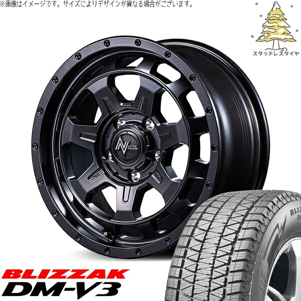 RAV4 アルファード ヴェルファイア 245/65R17 スタッドレスタイヤ ホイール 4本セット 新品 | ブリヂストン (BRIDGESTONE) ブリザック DM-V3 (BLIZZAK DM-V3) × エムアイディー (MID) ナイトロパワー M7 ファランクス バレルブラック 17インチ 7.0J +42 5穴114.3