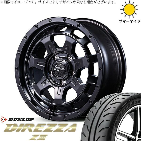 リーフ ルミオン 205/55R16 サマータイヤ ホイール 4本セット 新品 | ダンロップ (DUNLOP) ディレッツァ Z3 &times; エムアイディー (MID) ナイトロパワー M7 ファランクス バレルブラック 16インチ 7J +40 5穴114.3｜タイヤショップ オールテレーン