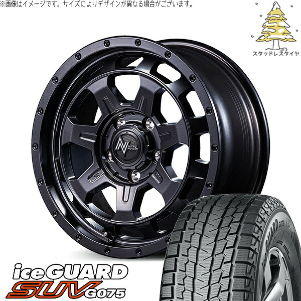 RAV4 アルファード ヴェルファイア 235/70R16 スタッドレスタイヤ ホイール 4本セット 新品 | ヨコハマタイヤ (YOKOHAMA) アイスガード SUV G075 (iceGUARD SUV G075) × エムアイディー (MID) ナイトロパワー M7 ファランクス 16インチ 7.0J +40 5穴114.3