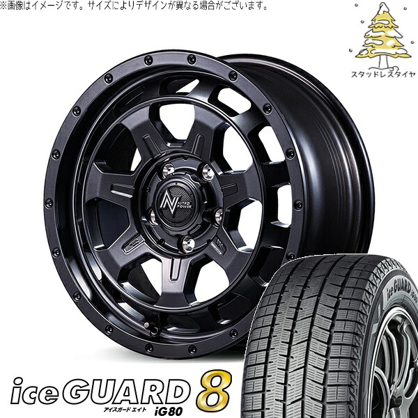 カローラクロス 215/60R17 スタッドレスタイヤ ホイール 4本セット 新品 | ヨコハマタイヤ (YOKOHAMA) アイスガード エイト (iceGUARD8 IG80) × エムアイディー (MID) ナイトロパワー M7 ファランクス バレルブラック 17インチ 7.0J +42 5穴114.3