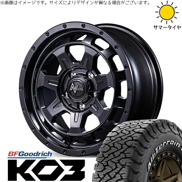 RAV4 アルファード ヴェルファイア 235/70R16 サマータイヤ ホイール 4本セット 新品 | BFグッドリッチ (BF Goodrich) オールテレーン T/A Ko3 (All-Terrain T/A Ko3) × エムアイディー (MID) ナイトロパワー M7 ファランクス 16インチ 7J +40 5穴114.3