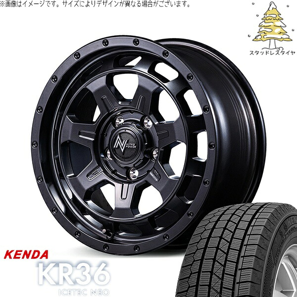 マツダ6 セルシオ 225/55R17 スタッドレスタイヤ ホイール 4本セット 新品 | ケンダ (KENDA) アイステックネオ KR36 (ICETEC NEO KR36) × エムアイディー (MID) ナイトロパワー M7 ファランクス バレルブラック 17インチ 7.0J +42 5穴114.3|タイヤショップ オールテレーン