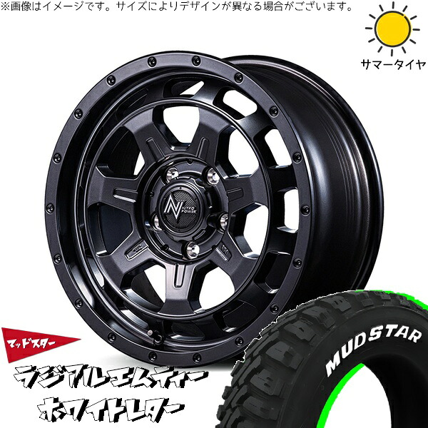 ハリアー アウトランダー 225/65R17 サマータイヤ ホイール 4本セット 新品 | マッドスター (MUDSTAR) ラジアル M/T (RADIAL M/T) × エムアイディー (MID) ナイトロパワー M7 ファランクス バレルブラック 17インチ 7J +42 5穴114.3