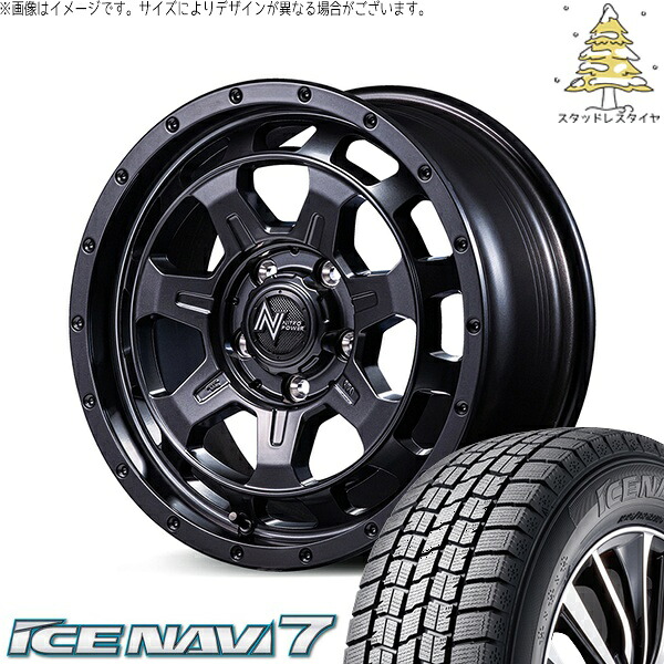 トヨタ 60プリウス 195/60R17 スタッドレスタイヤ ホイール 4本セット 新品 | グッドイヤー (GOODYEAR) アイスナビ セブン (ICENAVI7) &times; エムアイディー (MID) ナイトロパワー M7 ファランクス バレルブラック 17インチ 7.0J +42 5穴114.3｜タイヤショップ オールテレーン