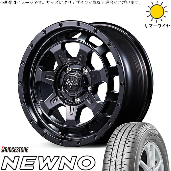 カローラクロス 215/65R16 サマータイヤ ホイール 4本セット 新品 | ブリヂストン (BRIDGESTONE) ニューノ × エムアイディー (MID) ナイトロパワー M7 ファランクス バレルブラック 16インチ 7J +40 5穴114.3 106,601円