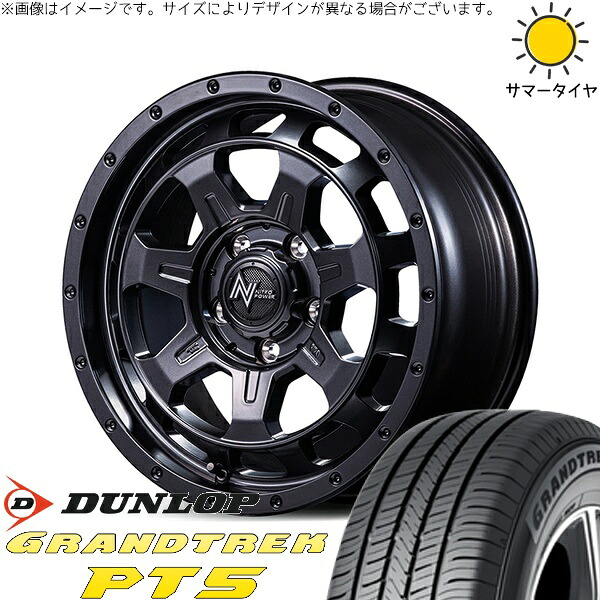 デリカD5 アウトランダー 225/70R16 サマータイヤ ホイール 4本セット 新品 | ダンロップ (DUNLOP) グラントレック PT5 &times; エムアイディー (MID) ナイトロパワー M7 ファランクス バレルブラック 16インチ 7J +40 5穴114.3｜タイヤショップ オールテレーン