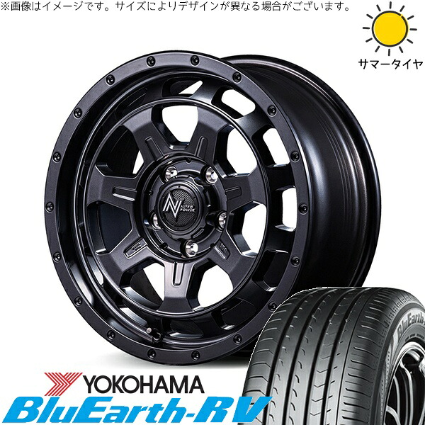 リーフ ルミオン 205/55R16 サマータイヤ ホイール 4本セット 新品 | ヨコハマタイヤ (YOKOHAMA) ブルーアース RV03 × エムアイディー (MID) ナイトロパワー M7 ファランクス バレルブラック 16インチ 7J +40 5穴114.3