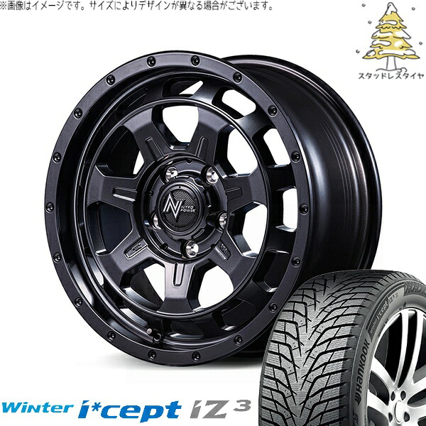 ヤリスクロス 205/65R16 スタッドレスタイヤ ホイール 4本セット 新品 | ハンコック (HANKOOK) ウィンターアイセプト IZ3 W636 (Winter i*cept iZ3 W636) × エムアイディー (MID) ナイトロパワー M7 ファランクス バレルブラック 16インチ 7J +40 5穴114.3|タイヤショップ オールテレーン