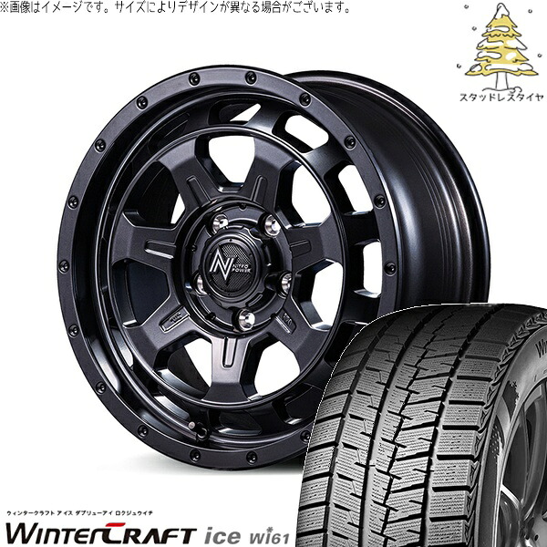レクサスGS レクサスIS 225/50R17 スタッドレスタイヤ ホイール 4本セット 新品 | クムホ (KUMHO) ウィンタークラフト アイス Wi61 (WinterCraft ice Wi61) × エムアイディー (MID) ナイトロパワー M7 ファランクス バレルブラック 17インチ 7.0J +42 5穴114.3