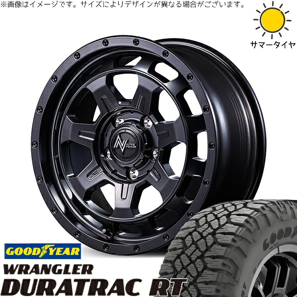 デリカD5 アウトランダー 225/75R16 サマータイヤ ホイール 4本セット 新品 | グッドイヤー (GOODYEAR) ラングラー デュラトラック RT × エムアイディー (MID) ナイトロパワー M7 ファランクス バレルブラック 16インチ 7J +40 5穴114.3