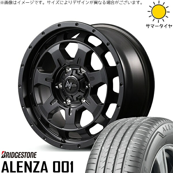 ランクル250 265/70R17 サマータイヤ ホイール 4本セット 新品 | ブリヂストン (BRIDGESTONE) アレンザ 001 × エムアイディー (MID) ナイトロパワー M7 ファランクス バレルブラック 17インチ 7.5J +45 6穴139.7