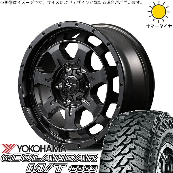 ランクル300 285/65R18 サマータイヤ ホイール 4本セット 新品 | ヨコハマタイヤ (YOKOHAMA) ジオランダー M/T G003 &times; エムアイディー (MID) ナイトロパワー M7 ファランクス バレルブラック 18インチ 8J +55 6穴139.7｜タイヤショップ オールテレーン 159,995円